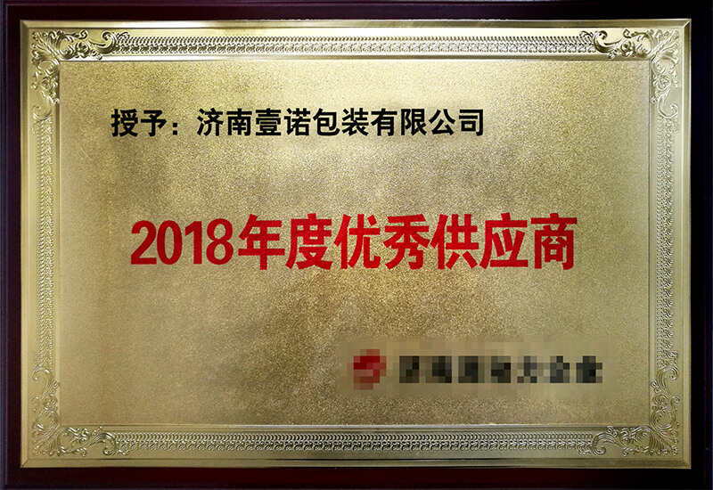 榮譽(yù)證書(shū)1
